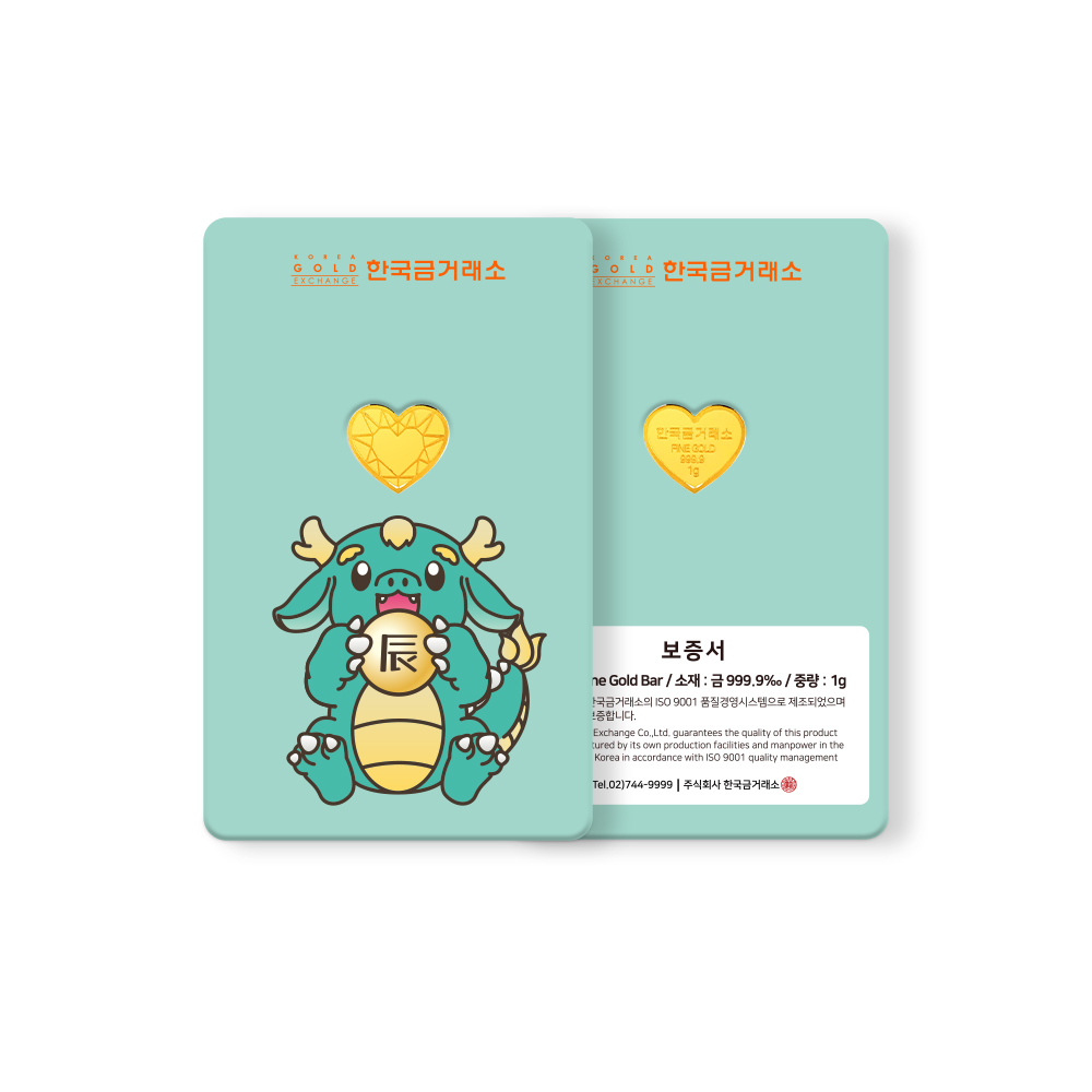 한국금거래소 12지신 하트 골드바 1g